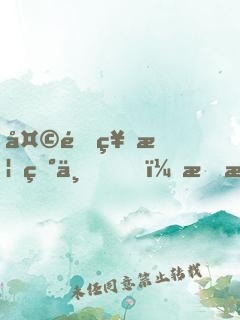 天道神榜现世，我榜首身份被曝光了